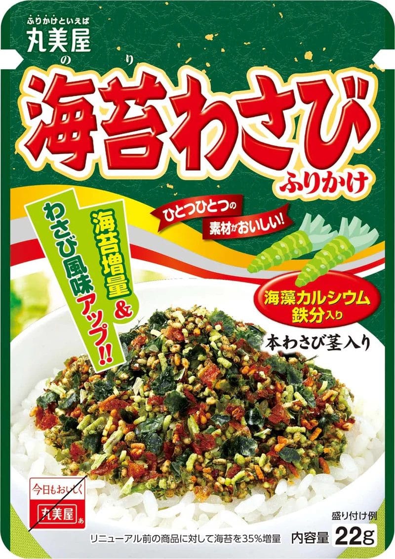 Marumiya Wasabi Nori Furikake, Japanese seaweed and wasabi rice seasoning, 22g pack